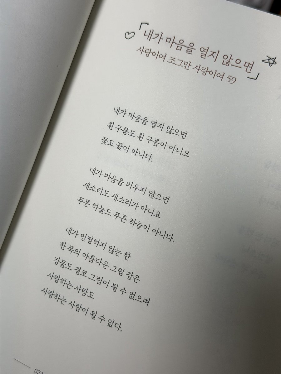 유부초밥 tweet media