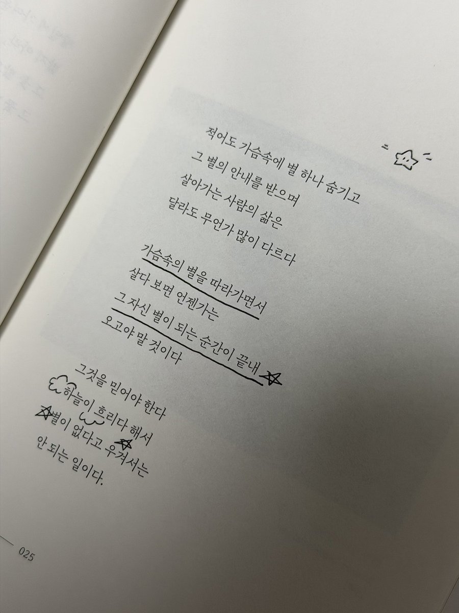 유부초밥 tweet media