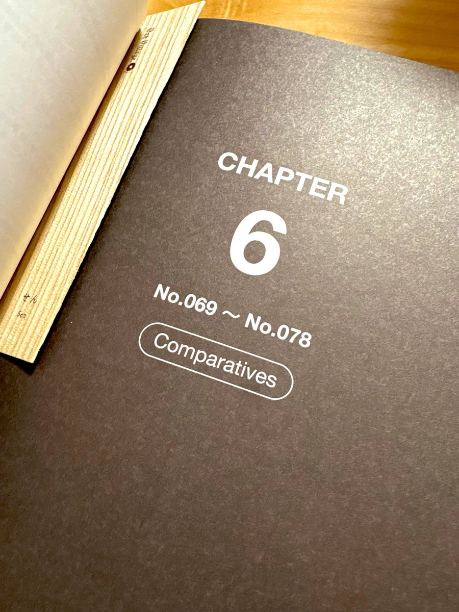 Distinction 1~6 + Structures セット(計7冊) 15%お得】Distinction 6冊 セット – Atsueigo