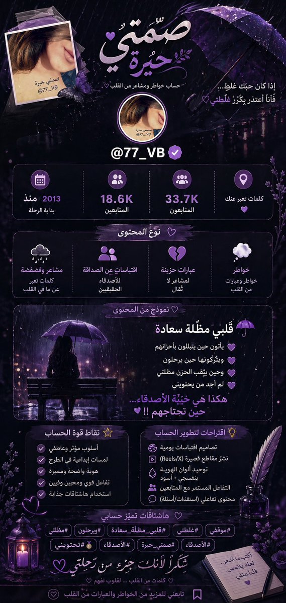 ‏🥇صمتــي حيـرة♕♡ ✘  tweet media