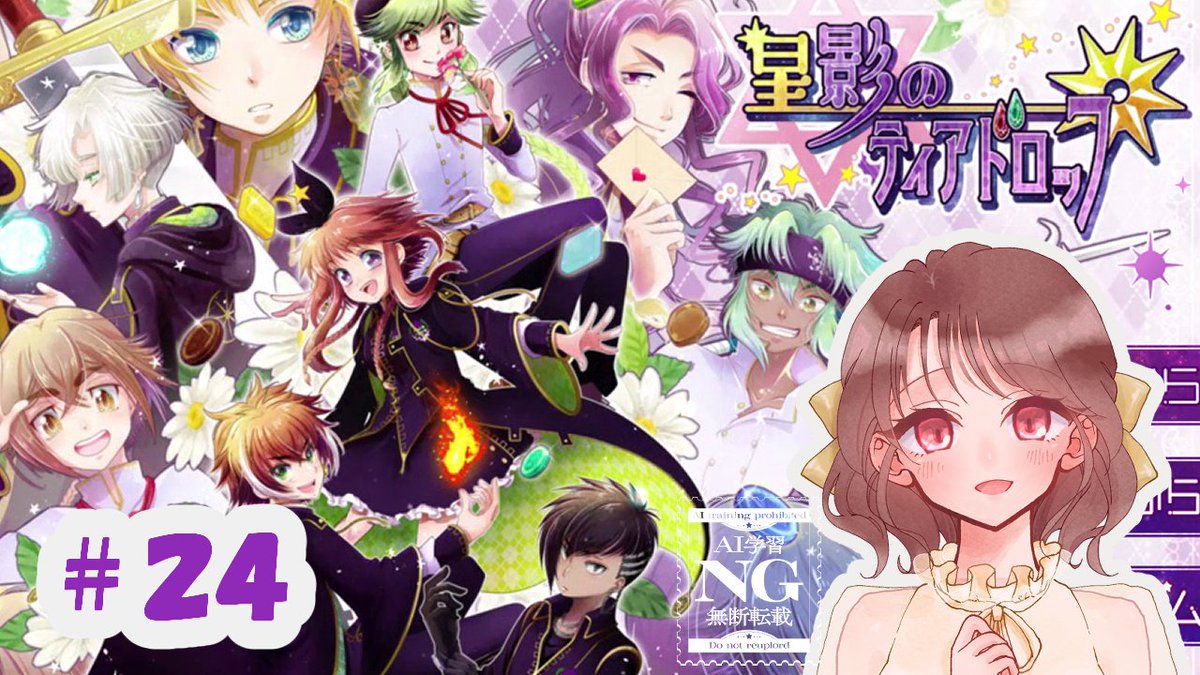 神楽いづち tweet media