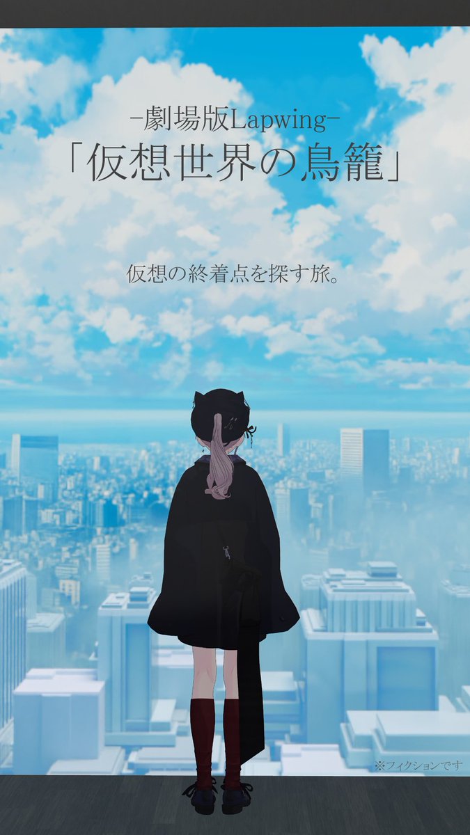 生徒会書記 VRC tweet media