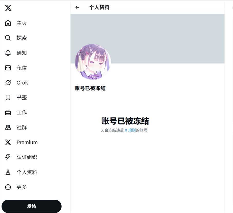 幼宝|yyilililil tweet media