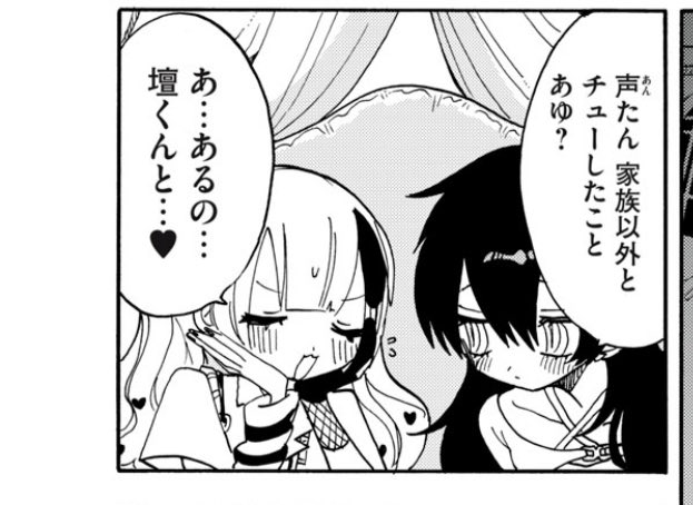 三ヶ嶋犬太朗 tweet media