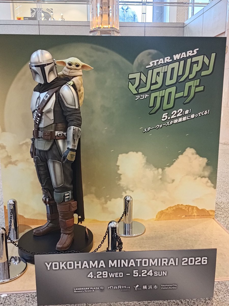 そう言えばランドマークプラザでスター・ウォーズのポップアップストア
