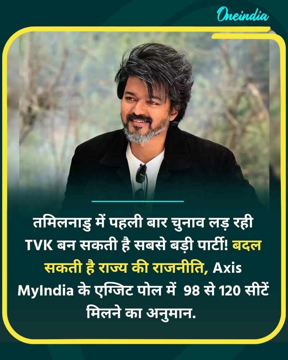 Oneindia Hindi tweet media