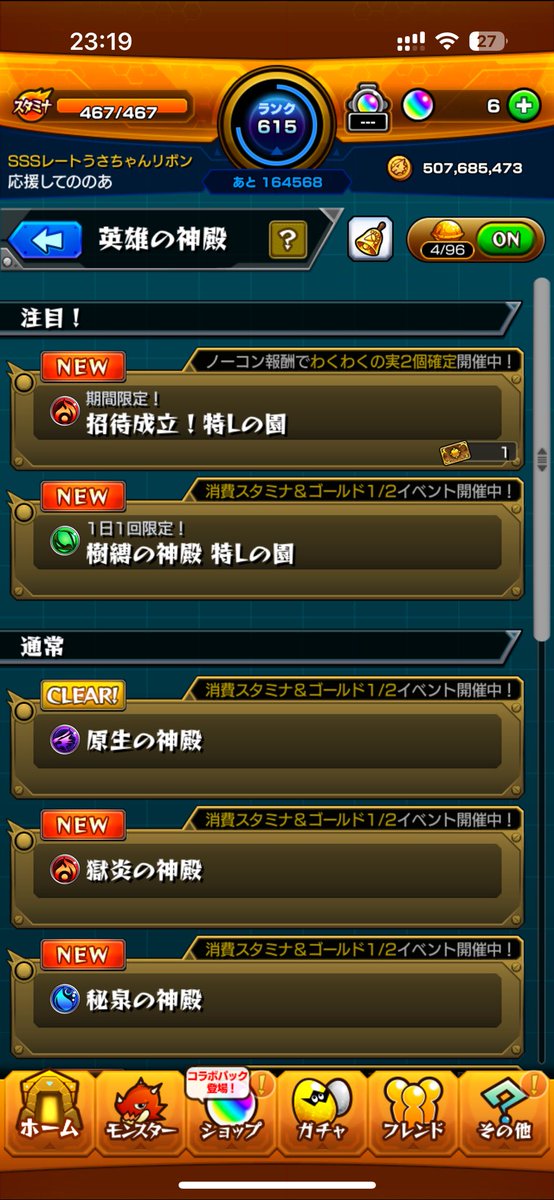 ほしののの tweet media