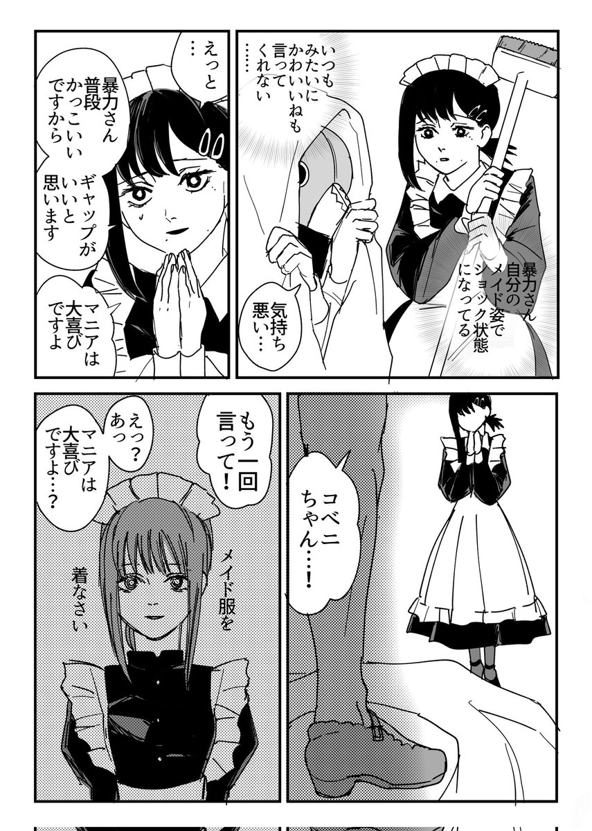 シーナ tweet media