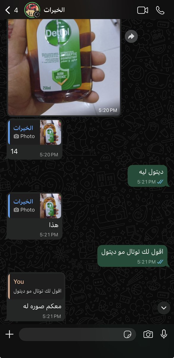 akai tweet media
