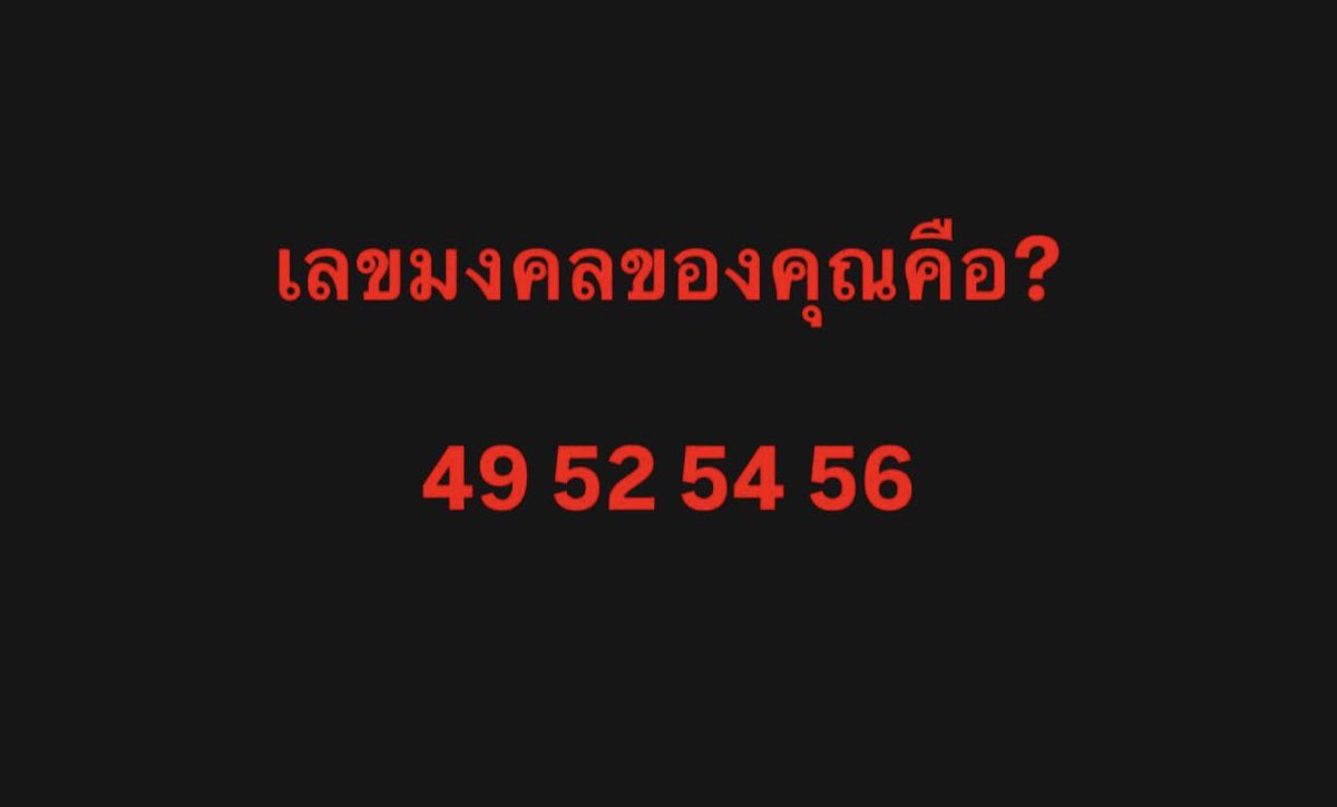 โลกส่วนตัวด้านมืด 🌑 tweet media