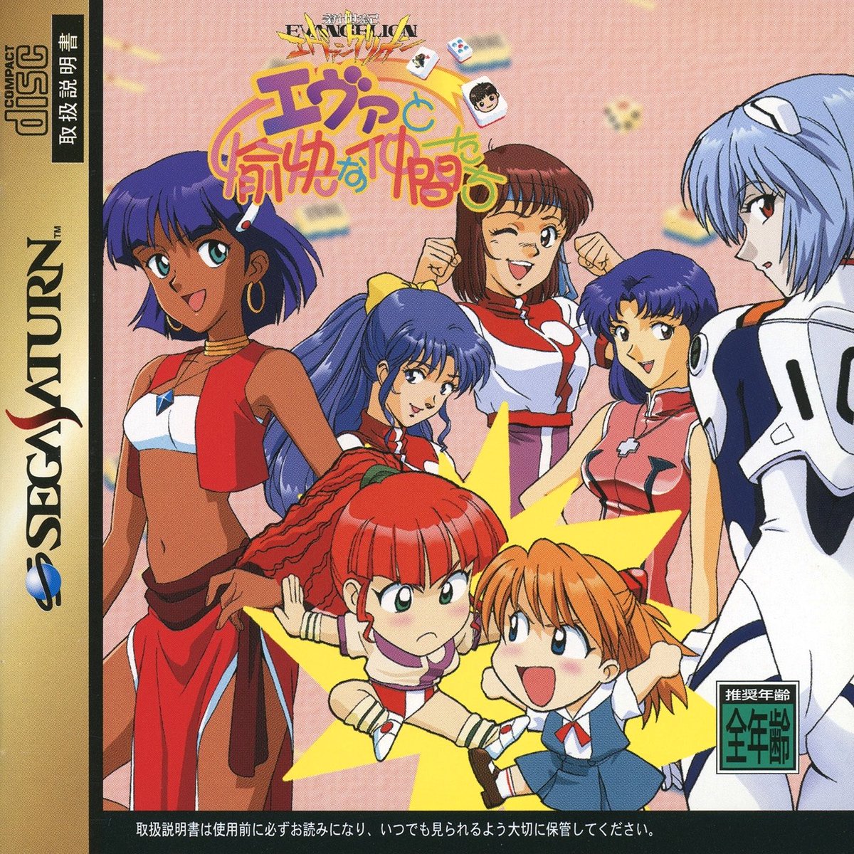 Tokyo Game Life tweet media