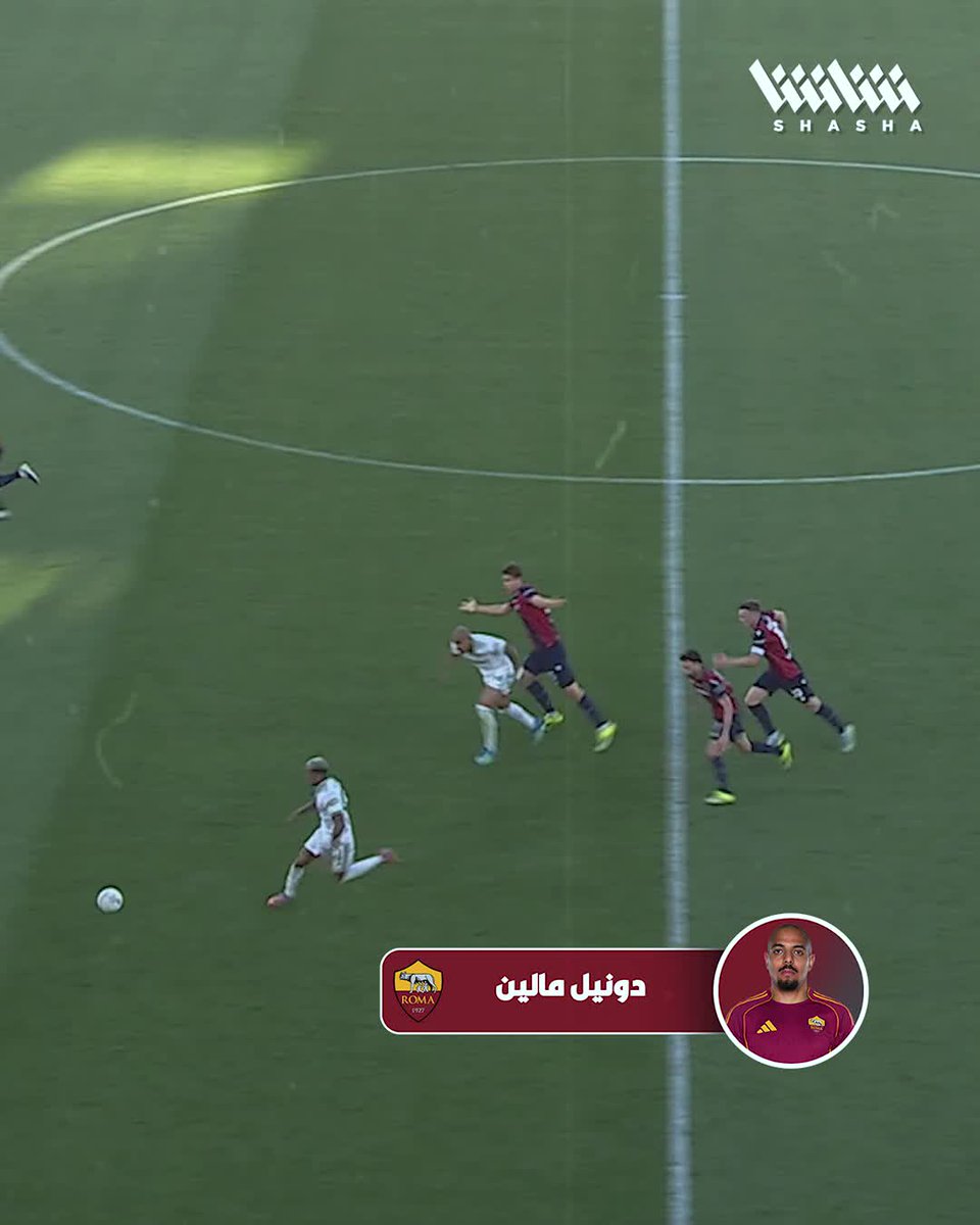 مالين يعزف مع ذئاب العاصمة. دونال مالين يواصل التألق مع روما 