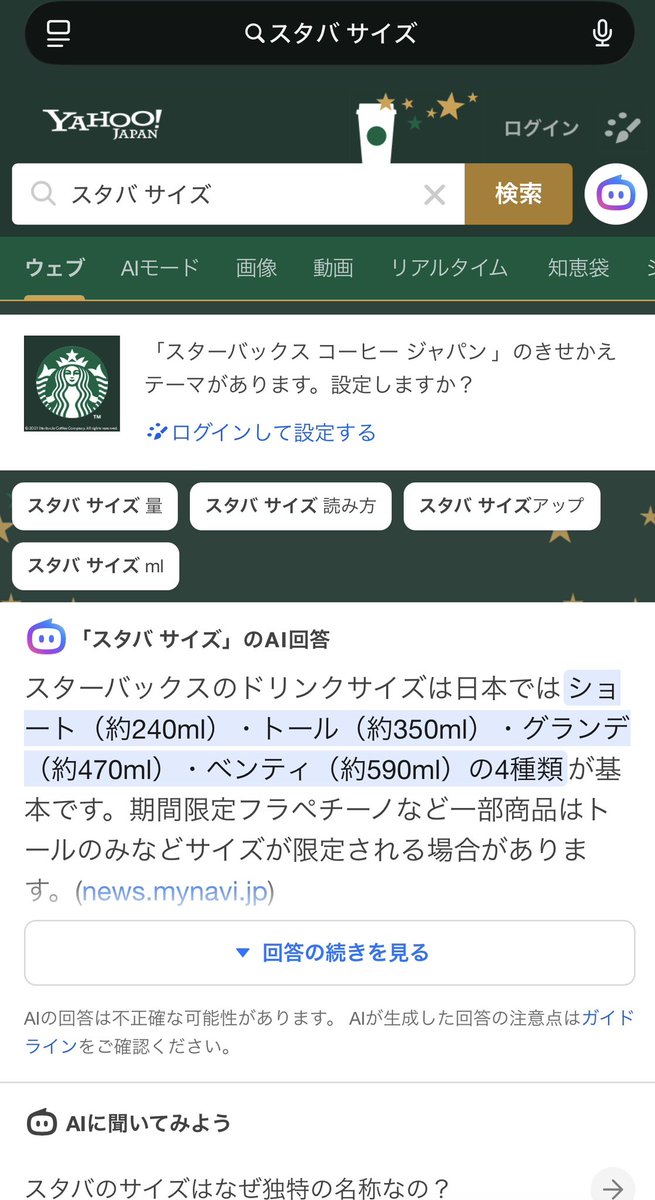 マグロ tweet media