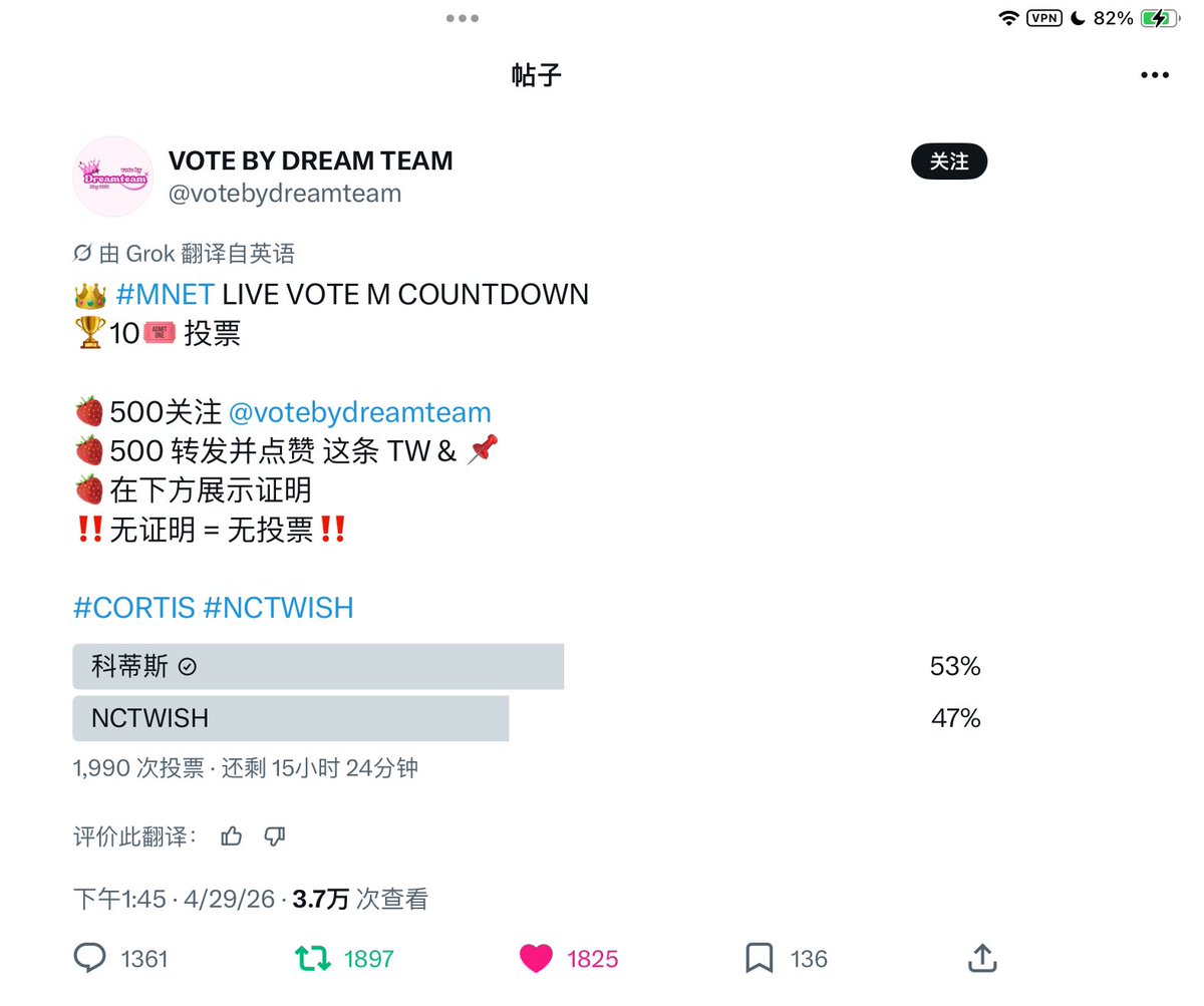 Yukoo621's tweet photo. @votebydreamteam for #cortis https://t.co/4YIOEFVeDK