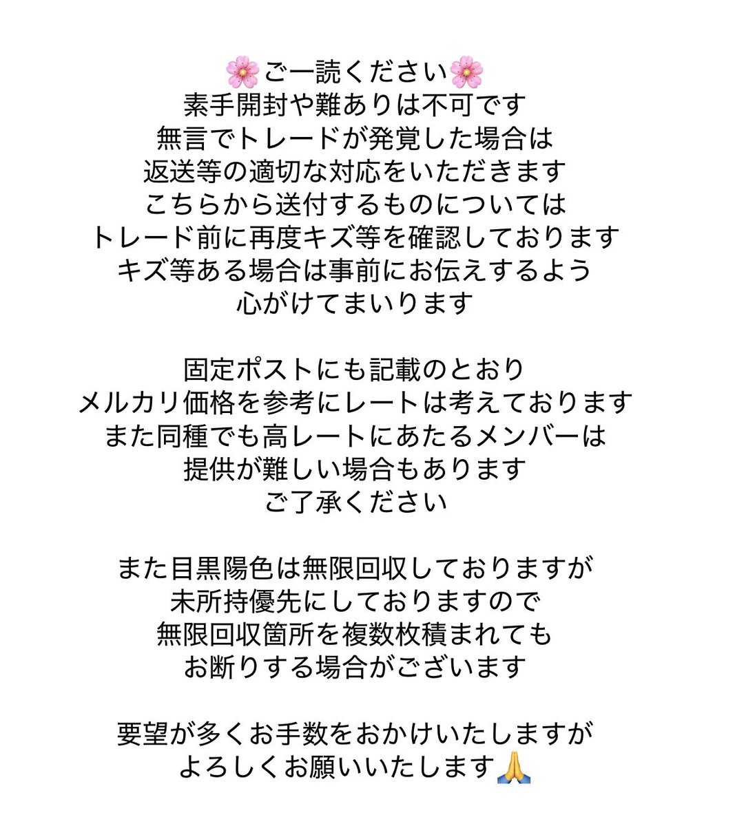 雨晴 tweet media