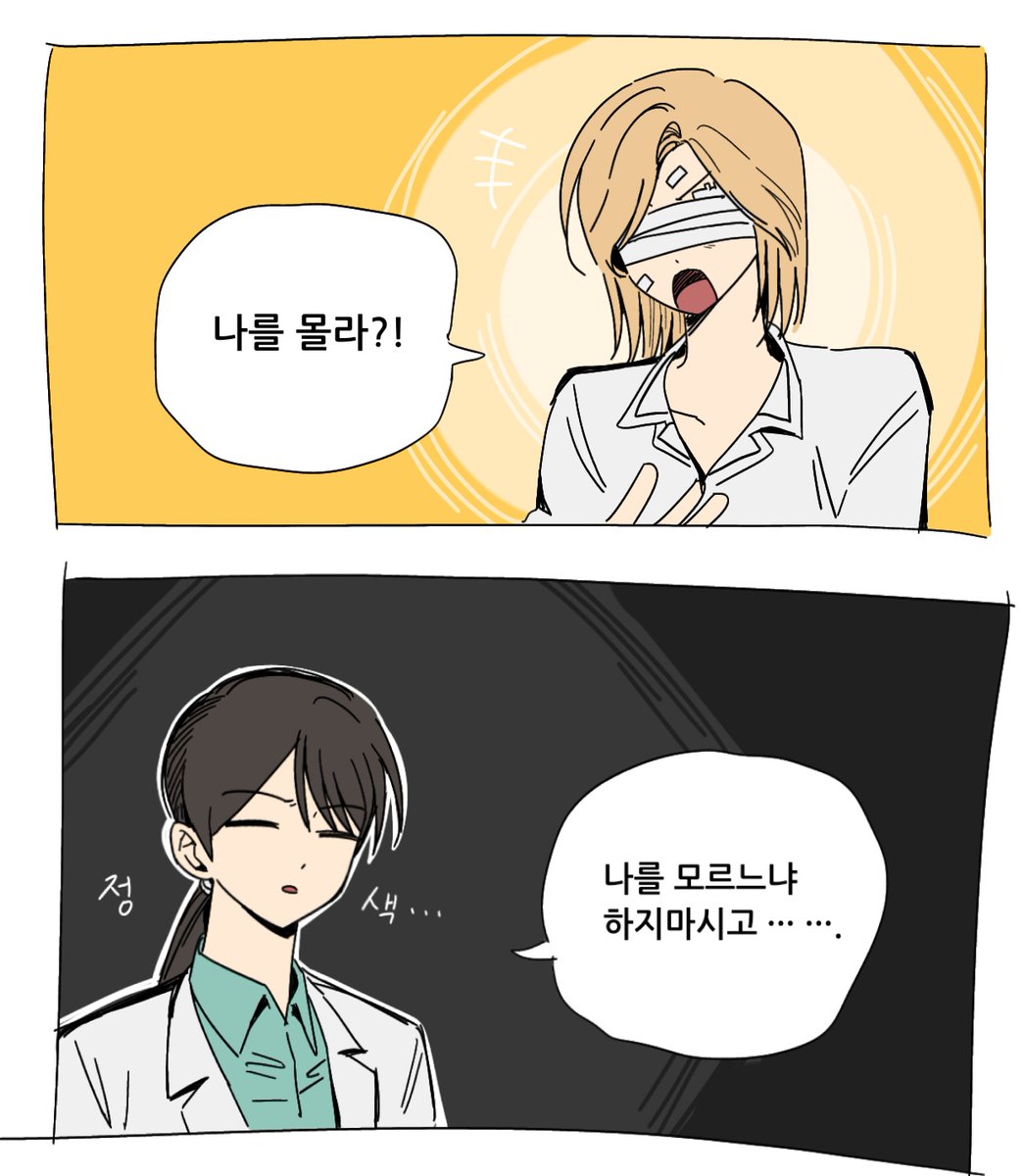 회계관 tweet media