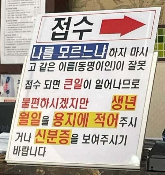 회계관 tweet media