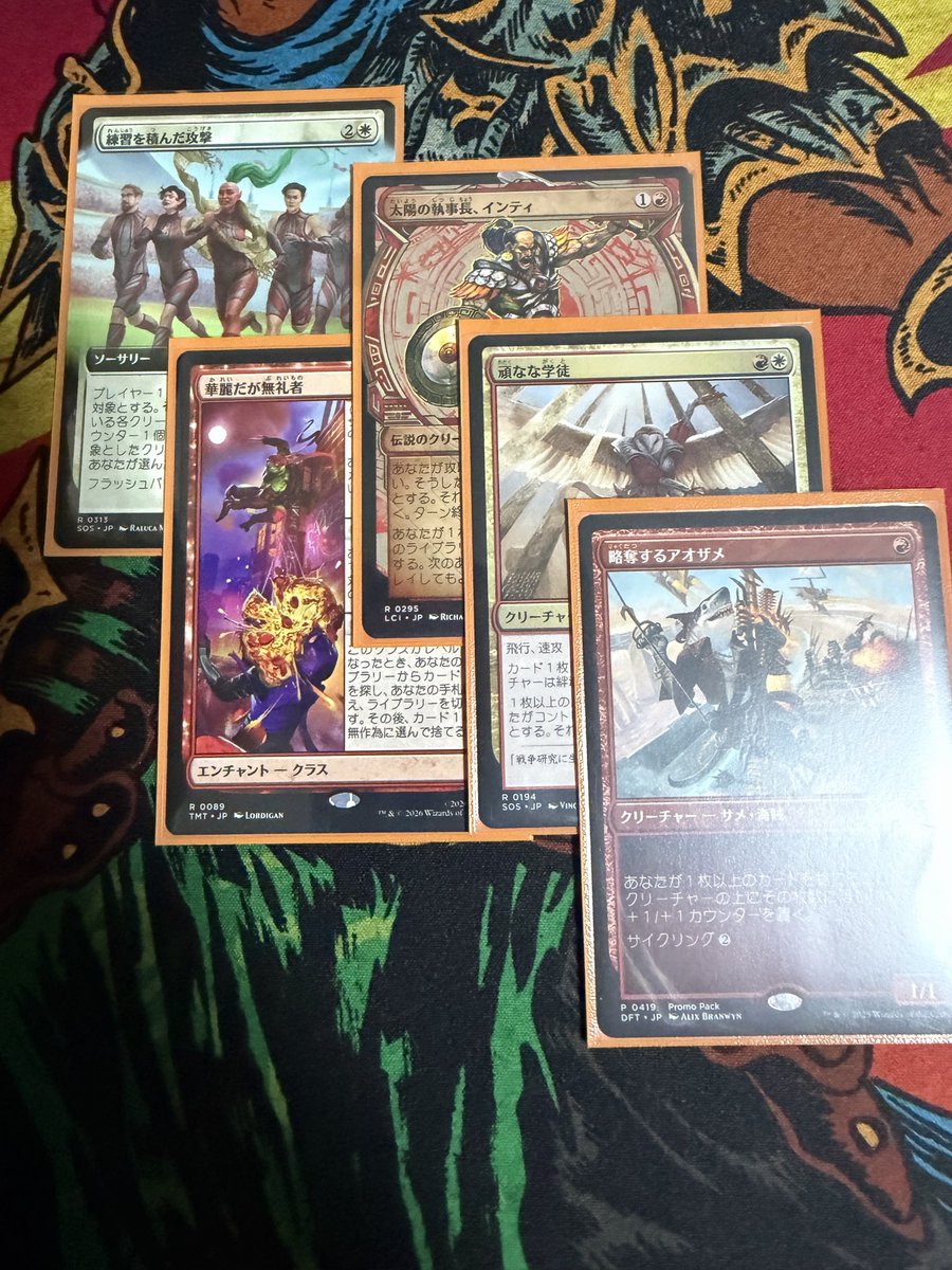 wakki_game_AM's tweet photo. 今日は久しぶりのマジックで東京MTGさんのカジュアルPWS参加してきました！

使用デッキボロスディスカード
イゼットWLL
スゥルタイリアニWLW
黒単LL

黒単戦は土地しか引かずダウン

マルドゥとかも良さそうだな��と思いました https://t.co/xI2hmnC2sX
