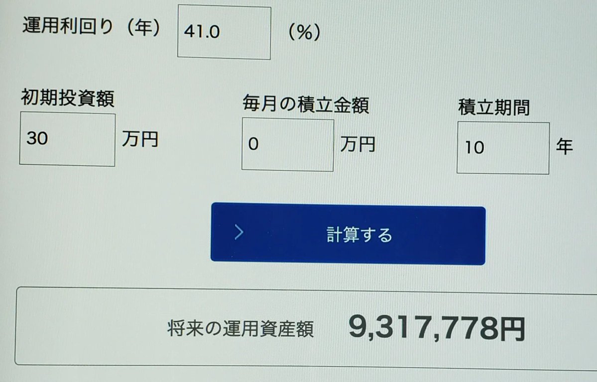 相場 恒一 · 株式日誌 tweet media