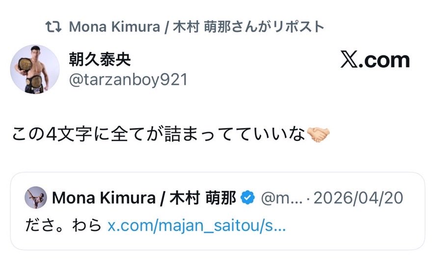 もちゅデモ〜ト➕ tweet media