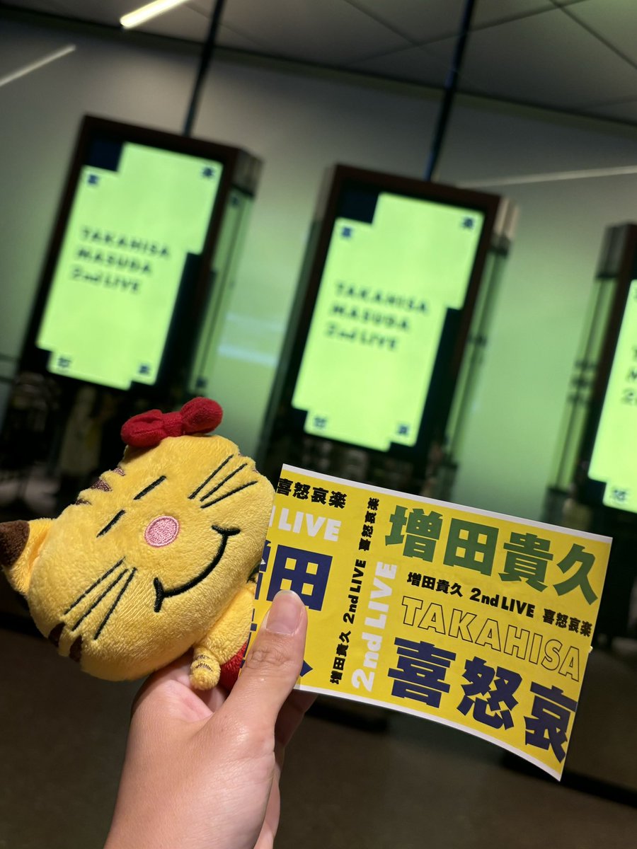 nor_327's tweet photo. 2026.4.29 増田貴久 2nd LIVE 喜怒哀楽
前回は当たらずだったから念願の初参戦
増田さんの歌声の力強さと温かさを感じながら一緒に歌うことができて本当に幸せな時間でした¨̮⃝ https://t.co/iOr8YMOCeZ