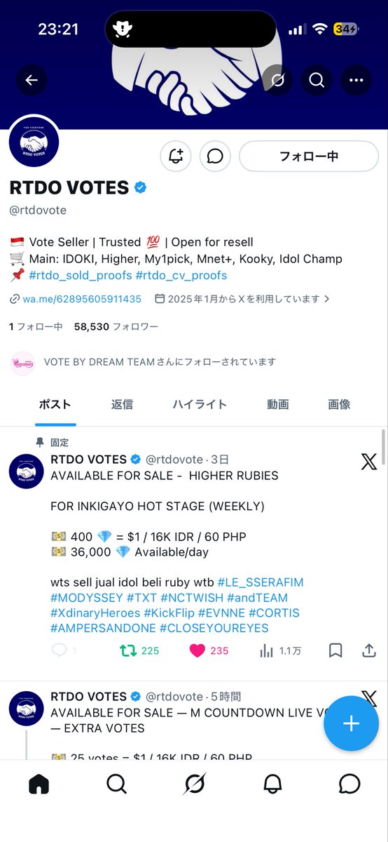 取引 tweet media