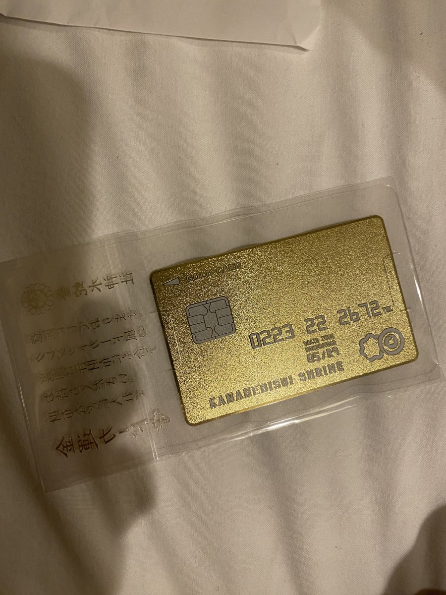 背面クレカっぽくてかっこいい