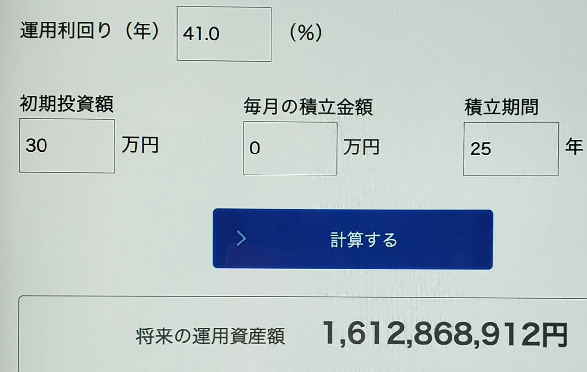 相場 恒一 · 株式日誌 tweet media