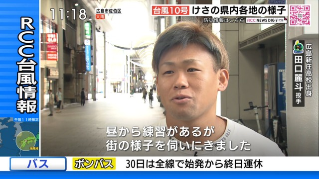 うみ❔: tweet media