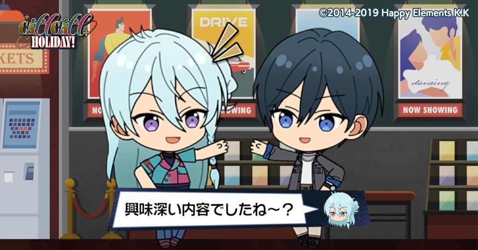 北斗と休日密着Vlogを撮影したよ♪

#あんスタ11周年