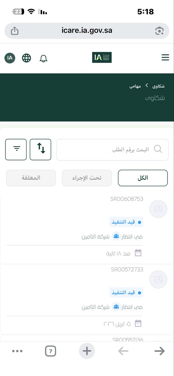 🇴🇲🇸🇦 tweet media