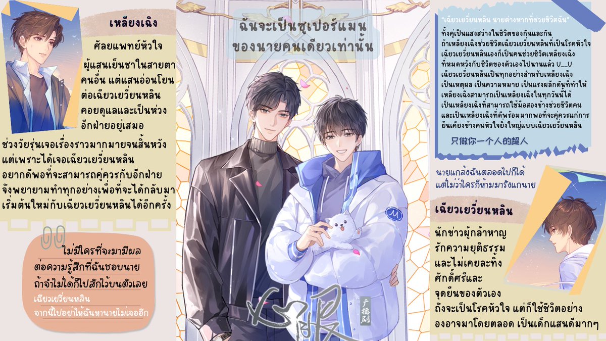 Sakana tweet media