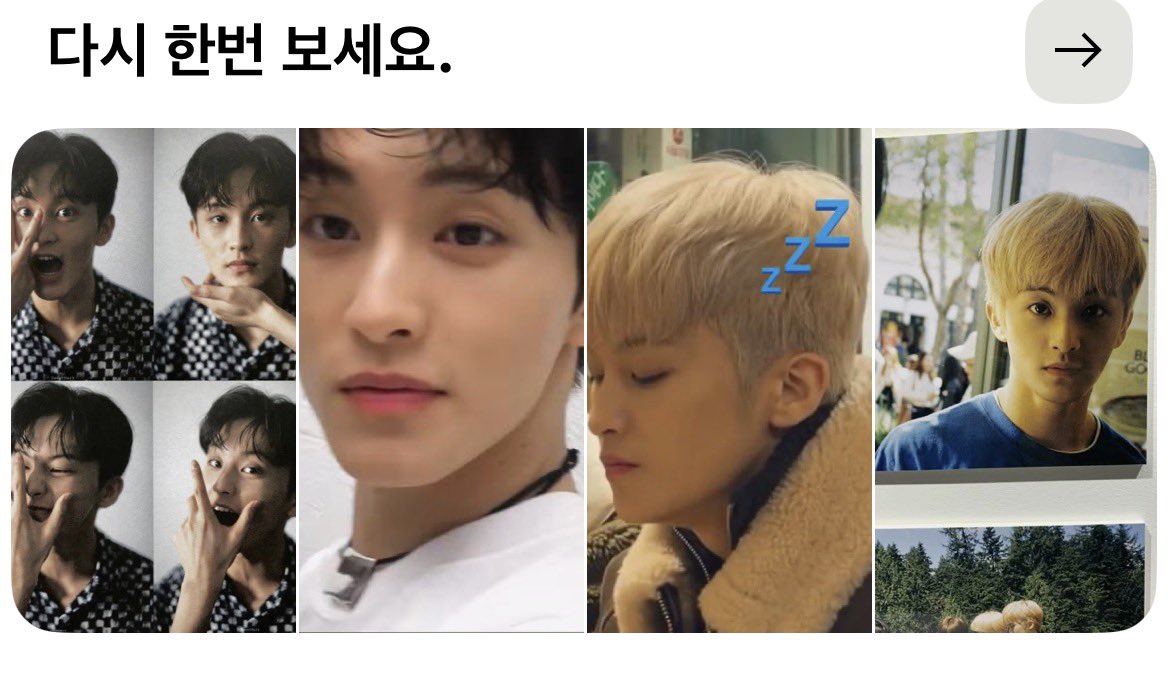 무 tweet media