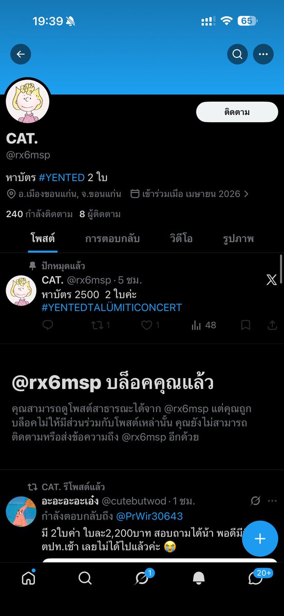 𝙎𝙤𝙧𝙧𝙬𝙤 〔아리랑〕 tweet media