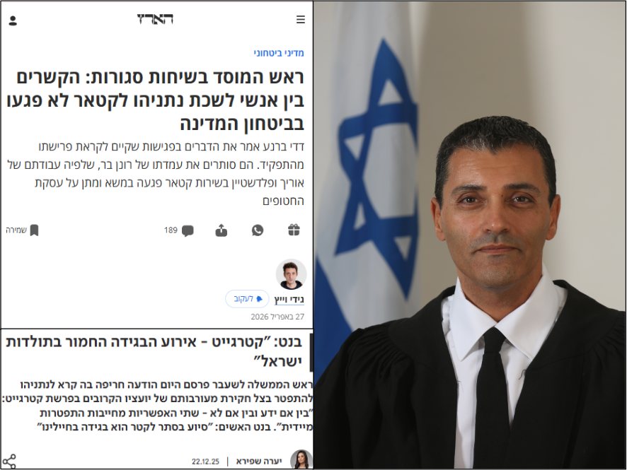 אביעד אברהמי - Aviad Avrahami tweet media