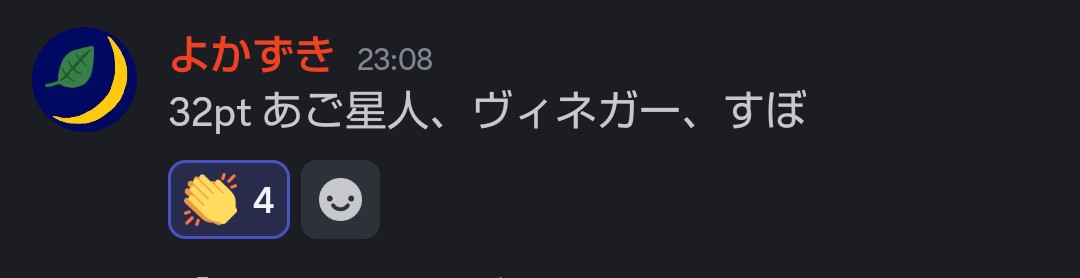 ヴィネガー🔯 tweet media