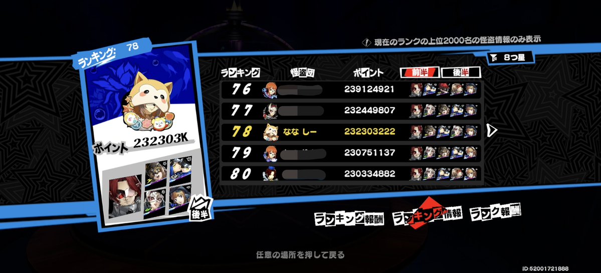 ねーちょ tweet media