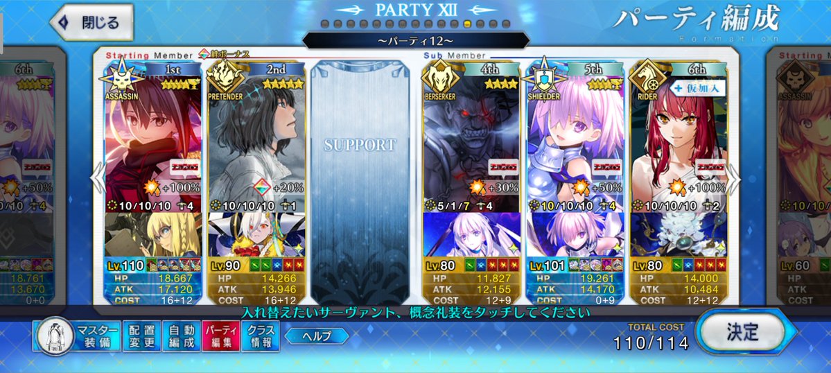 シュライバー tweet media