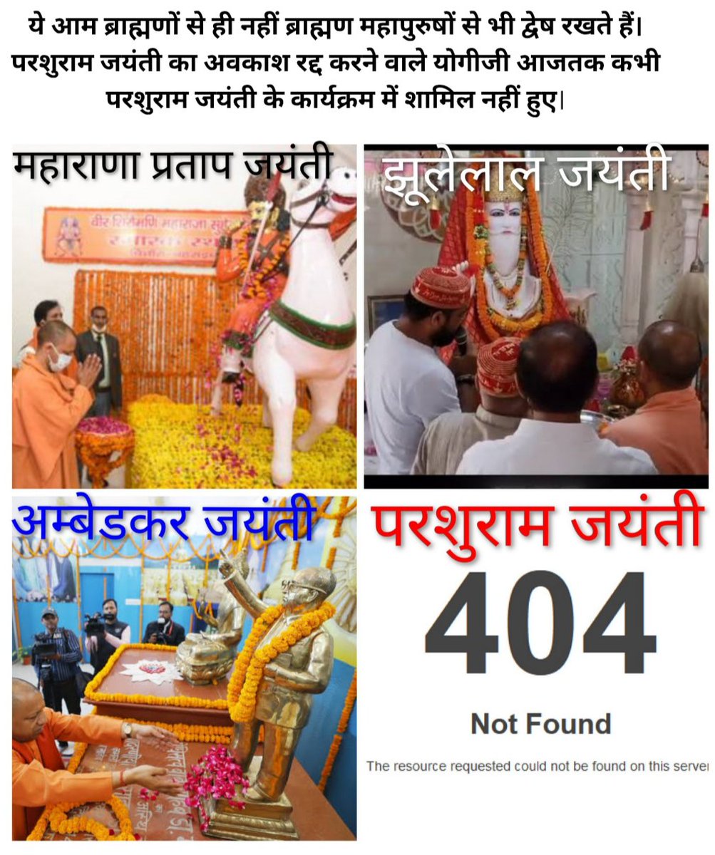 पिता Ji tweet media