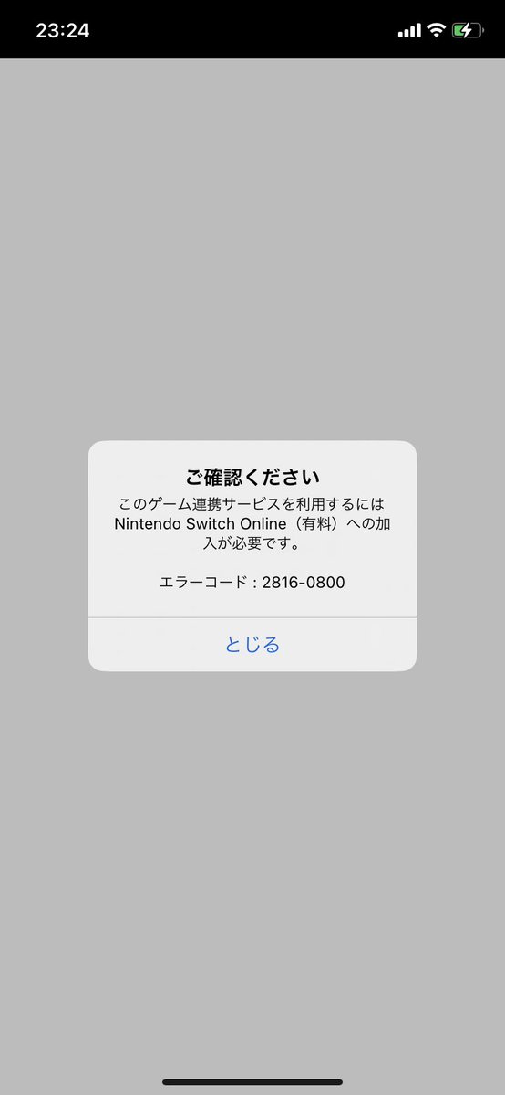 自認にわとり tweet media