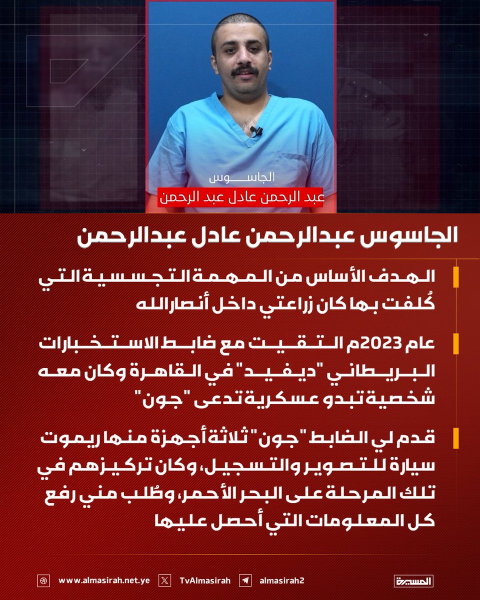 قناة المسيرة tweet media