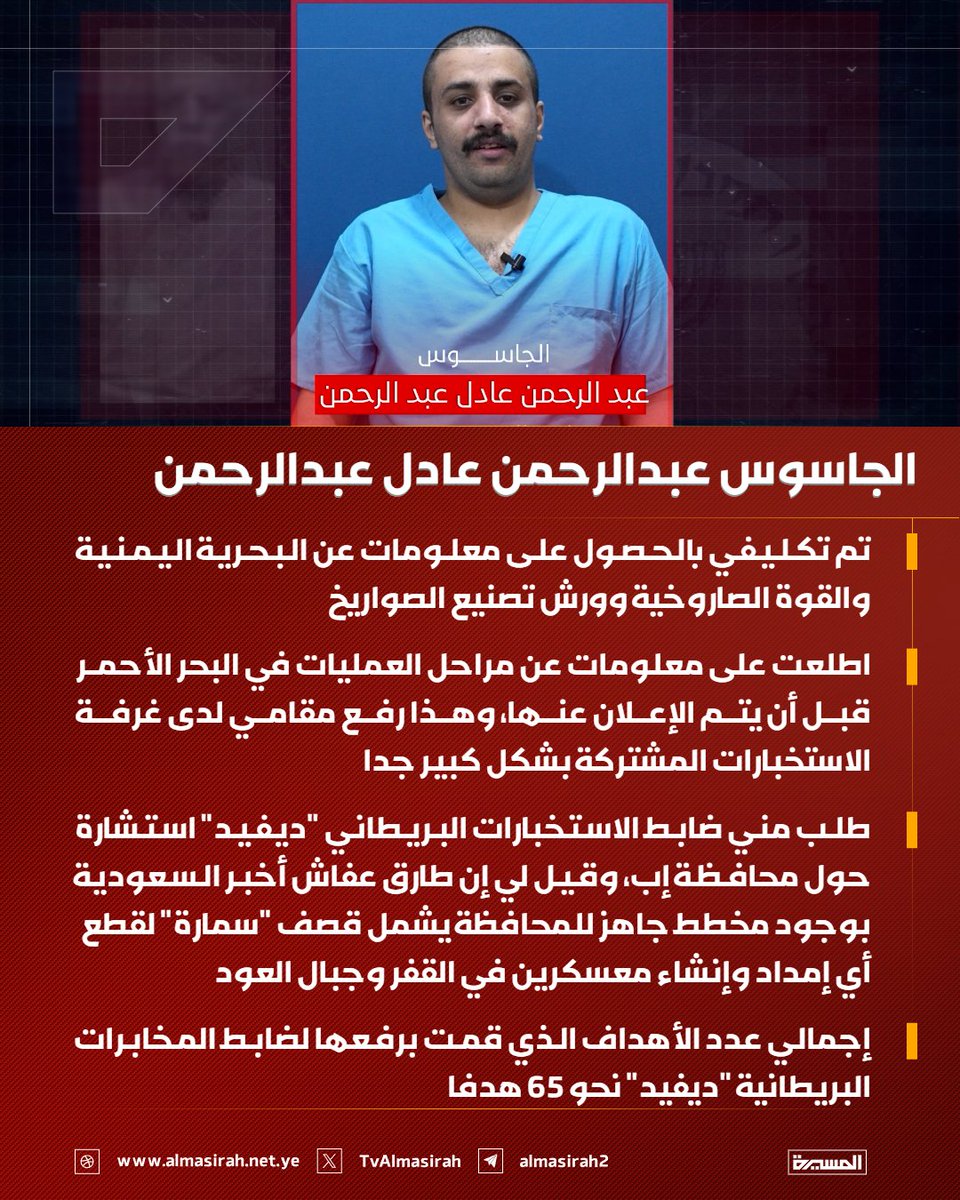 قناة المسيرة tweet media