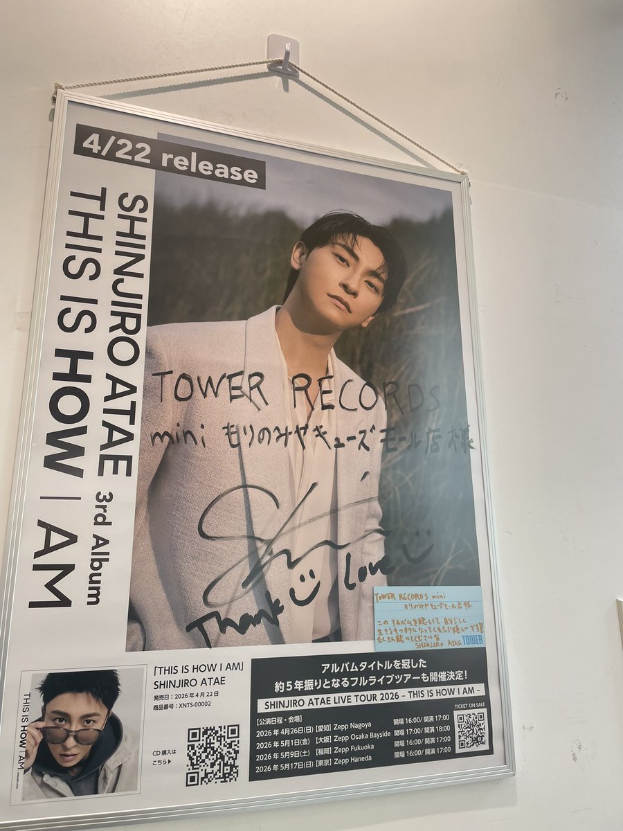 _____as446's tweet photo. @A_Shinjirooooo お疲れ様でした！！今日CD予約してたの取りに行きました！サインもちゃっかり写真撮りました🤳昨日まで1人で韓国行ってきてやりたいことも食べたいものも食べれて幸せでした🫶🏻困っていたら優しい日本人の人が助けてくれました♪ https://t.co/kvCYdOHfE9