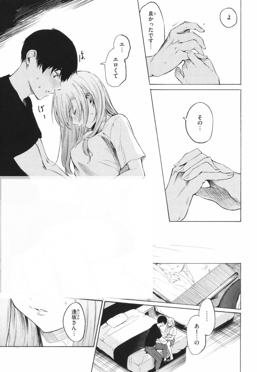 なお tweet media