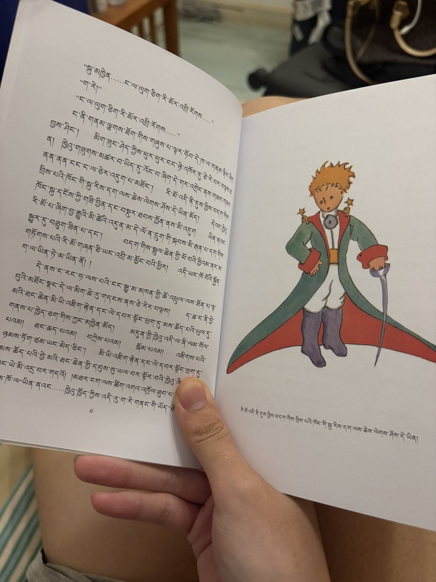 花路探險記 tweet media