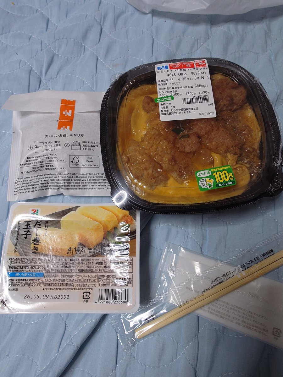 🦑すみ🍝 tweet media
