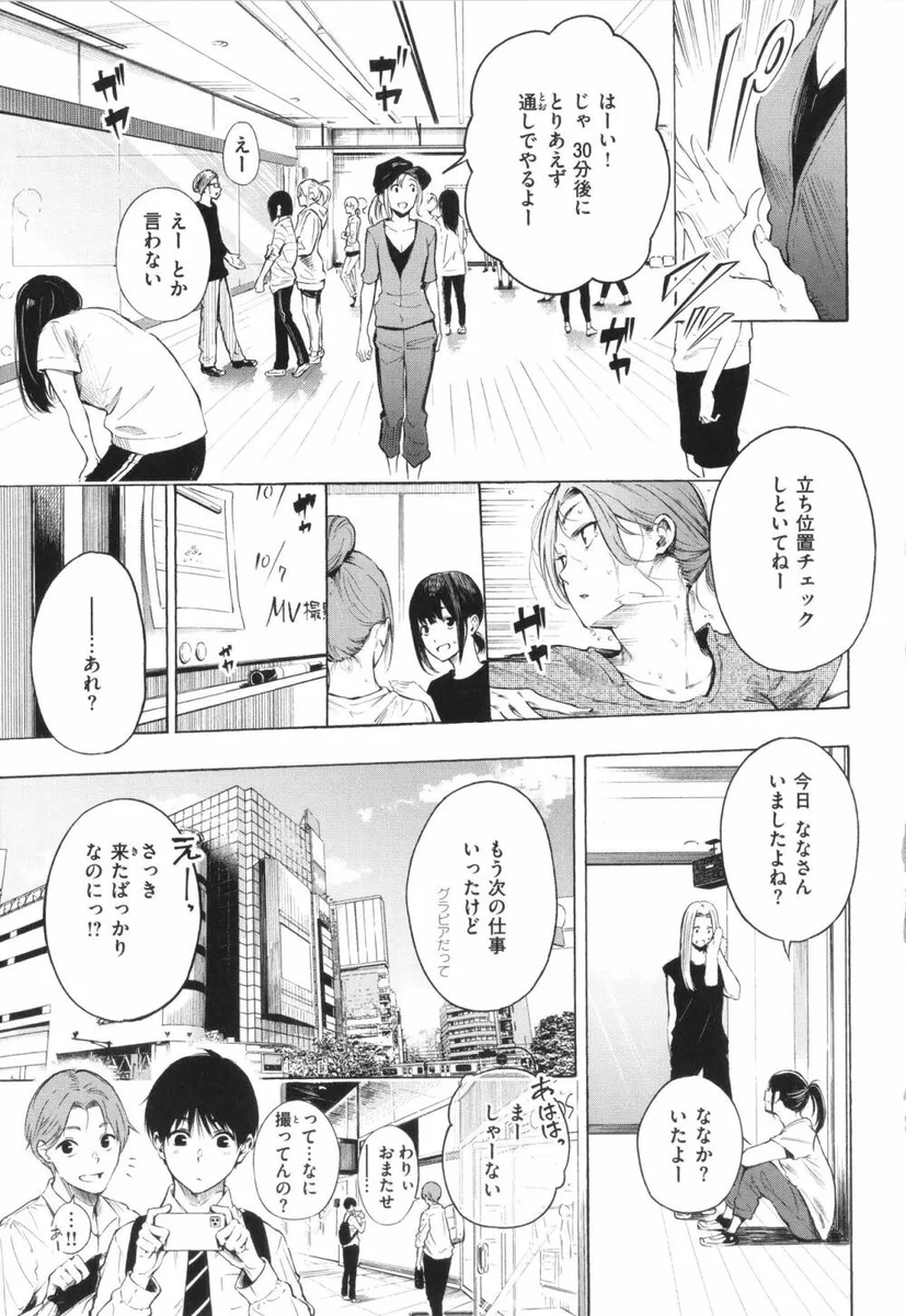 なお tweet media