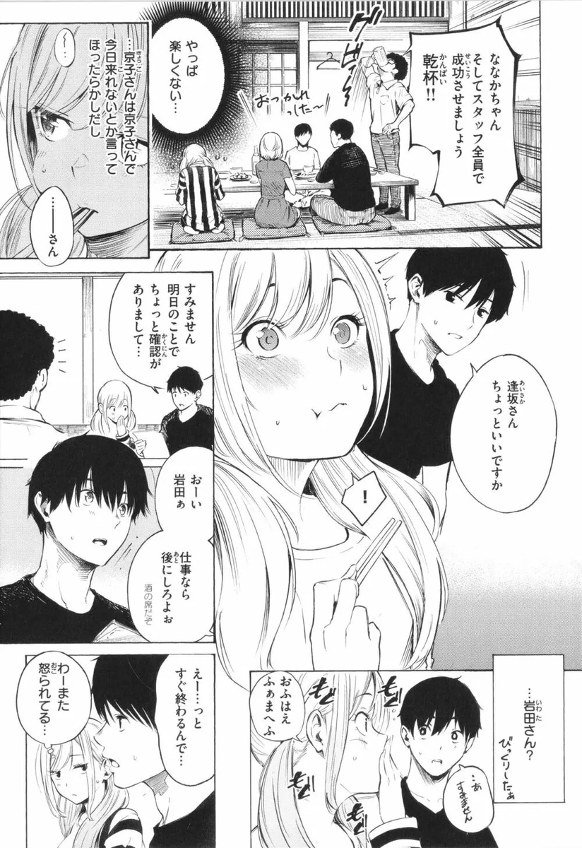 なお tweet media