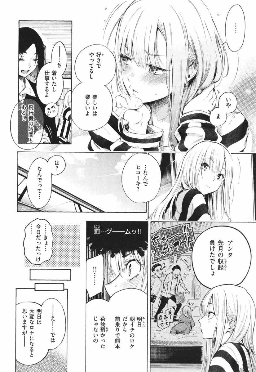 なお tweet media