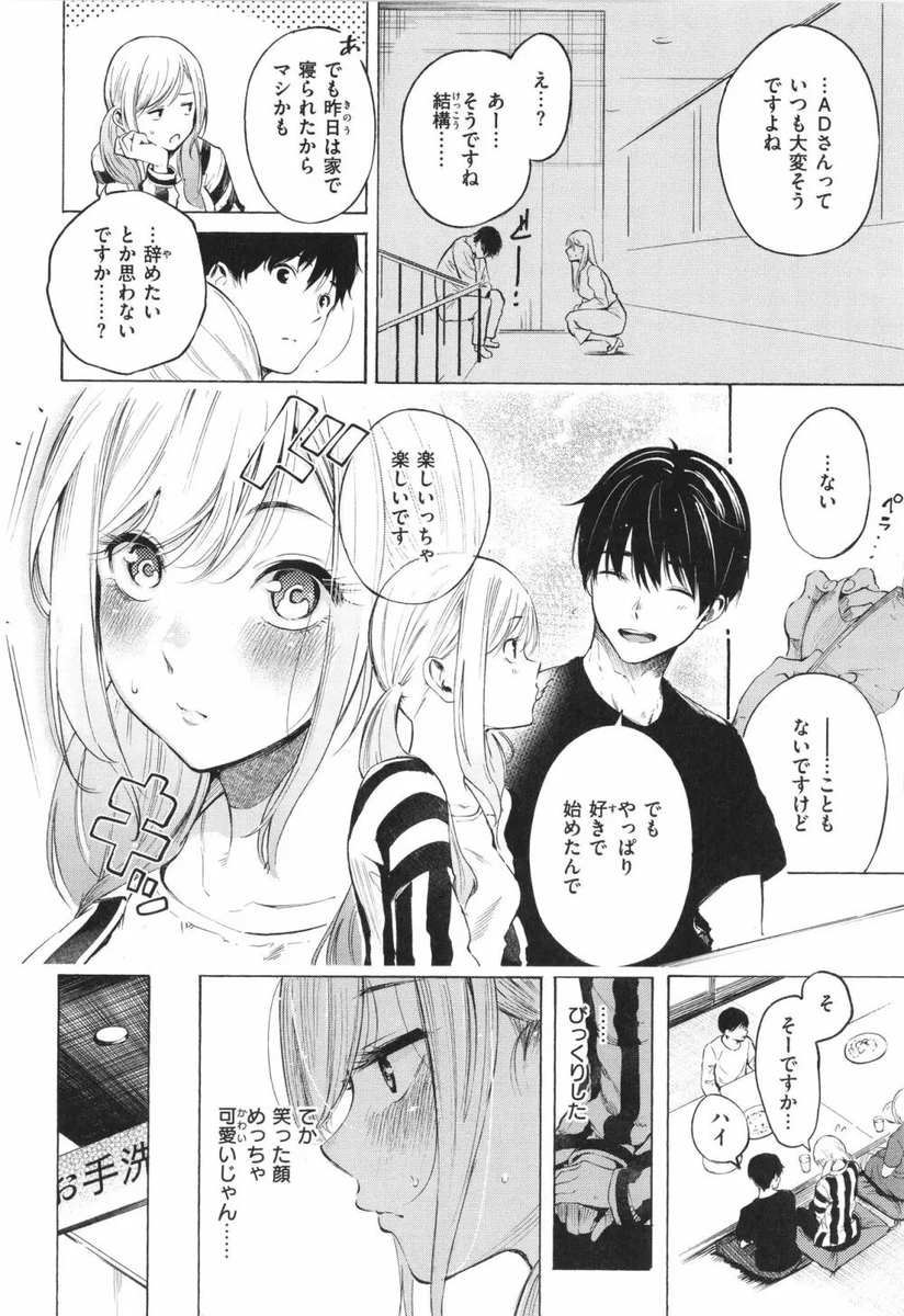 なお tweet media